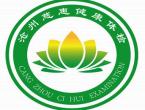 沧州慈惠健康体检中心